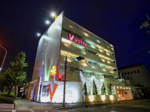 Ｖホテル (ブイ ホテル)